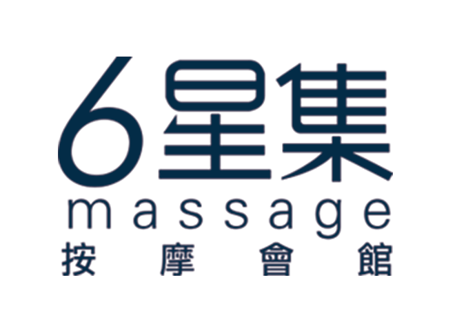 6星集