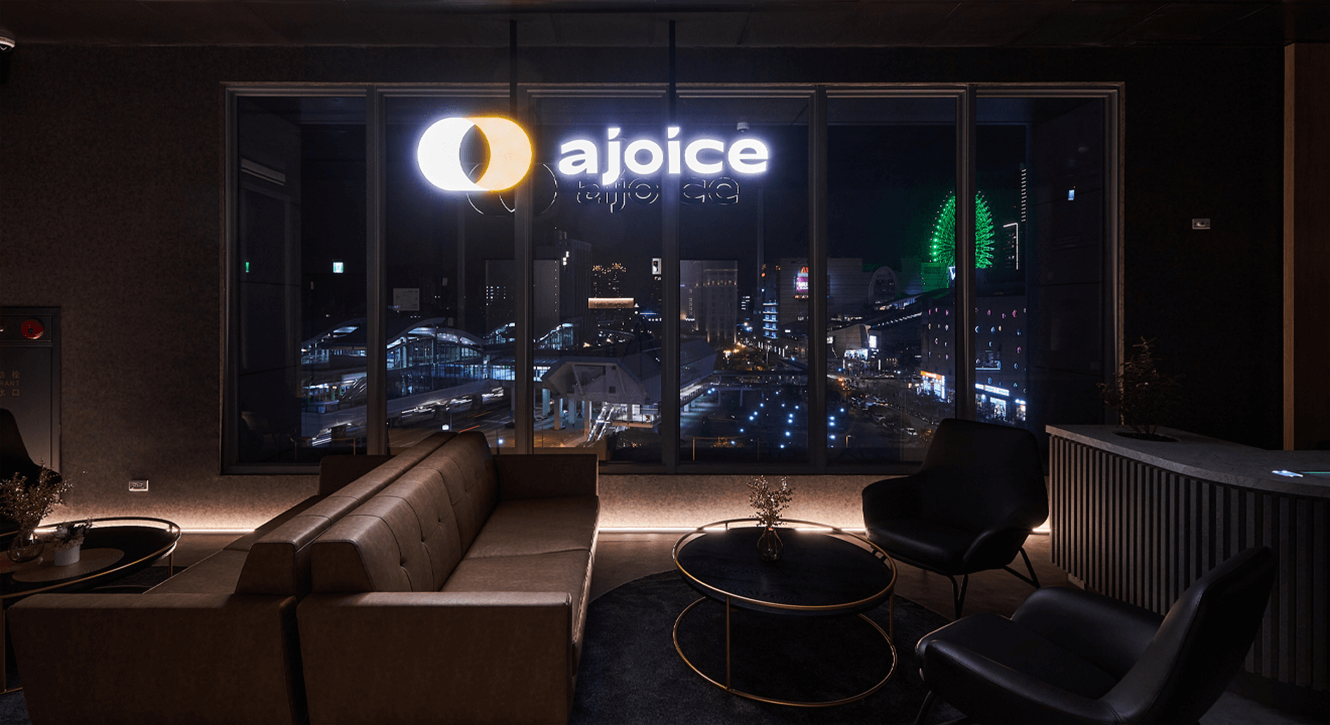 AJOICE 店面照片 2